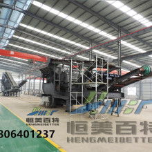  鄭州維科專業(yè)破碎機(jī)制造公司 主營(yíng) 顎式破碎機(jī) 反擊破碎