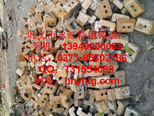 永紅特鋼細碎機錘頭 價格 16000元 噸